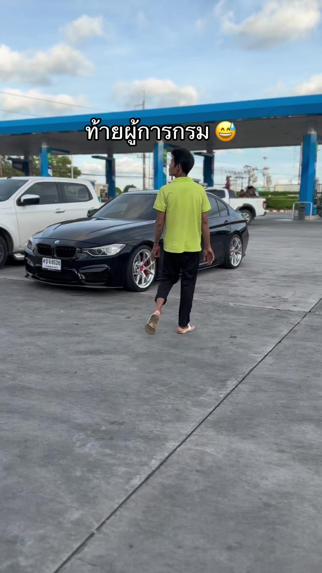 @อควาแมน 🧜🏻🔱