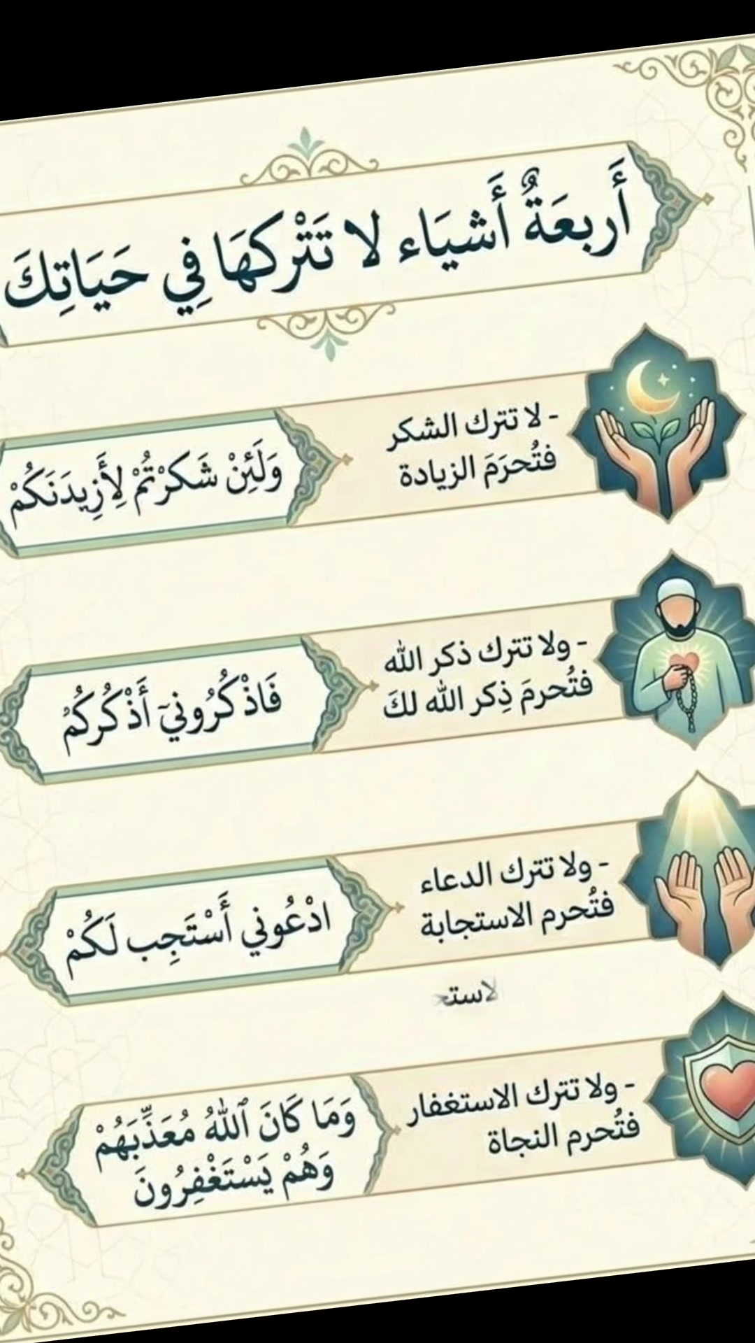 @Saudi Man