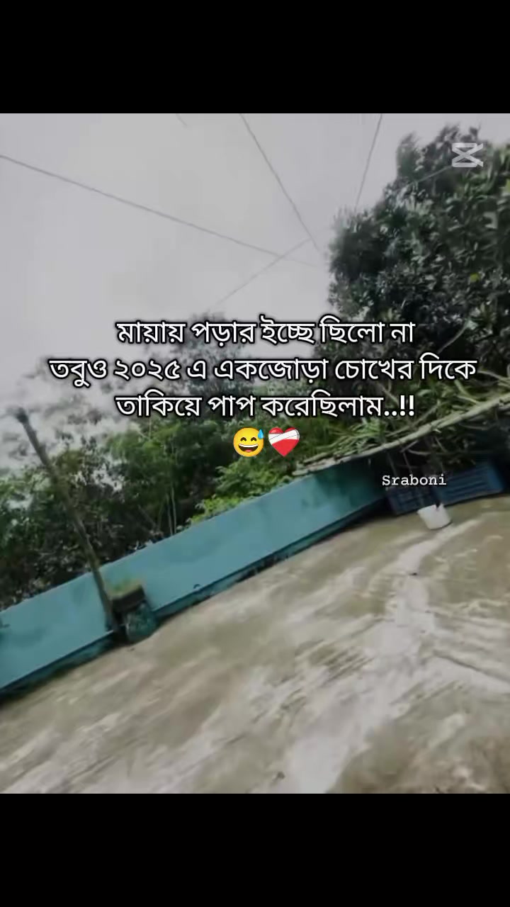 @⎯⎯⃝❈♡Sα፝֟͠raboniᚐ°ᚐ ○°᯽