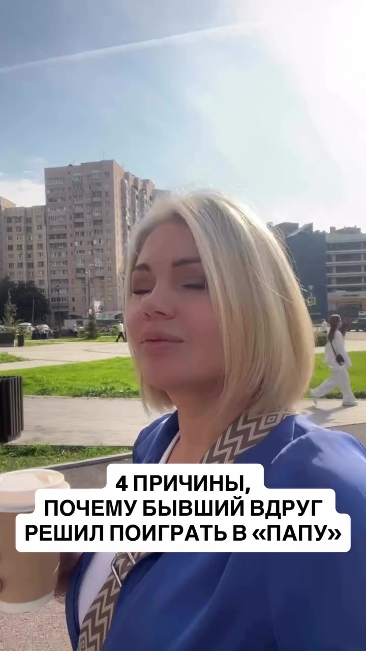 @Любовь, Измена, Душевные ожоги