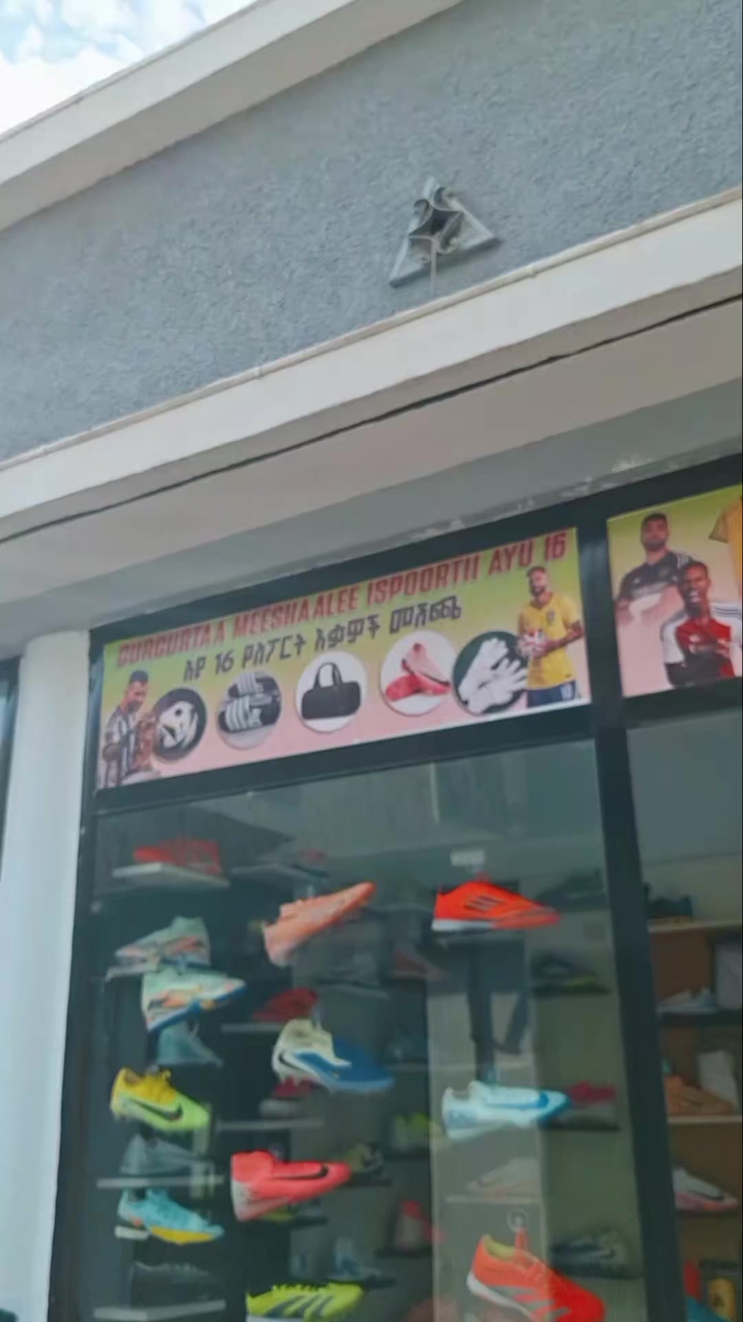 @aye ye mareyami lije