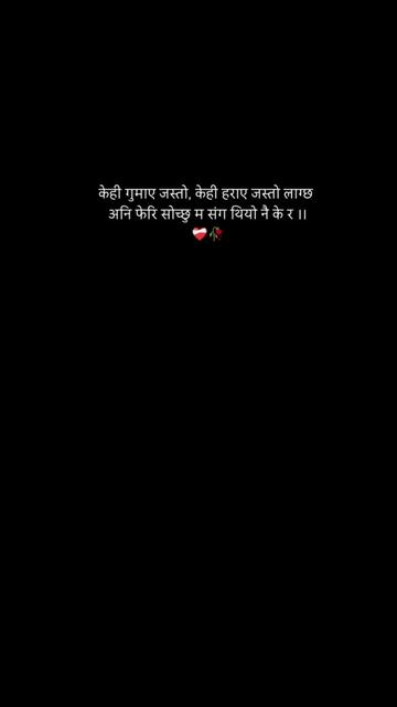 @Kabita Chhetri🇳🇵