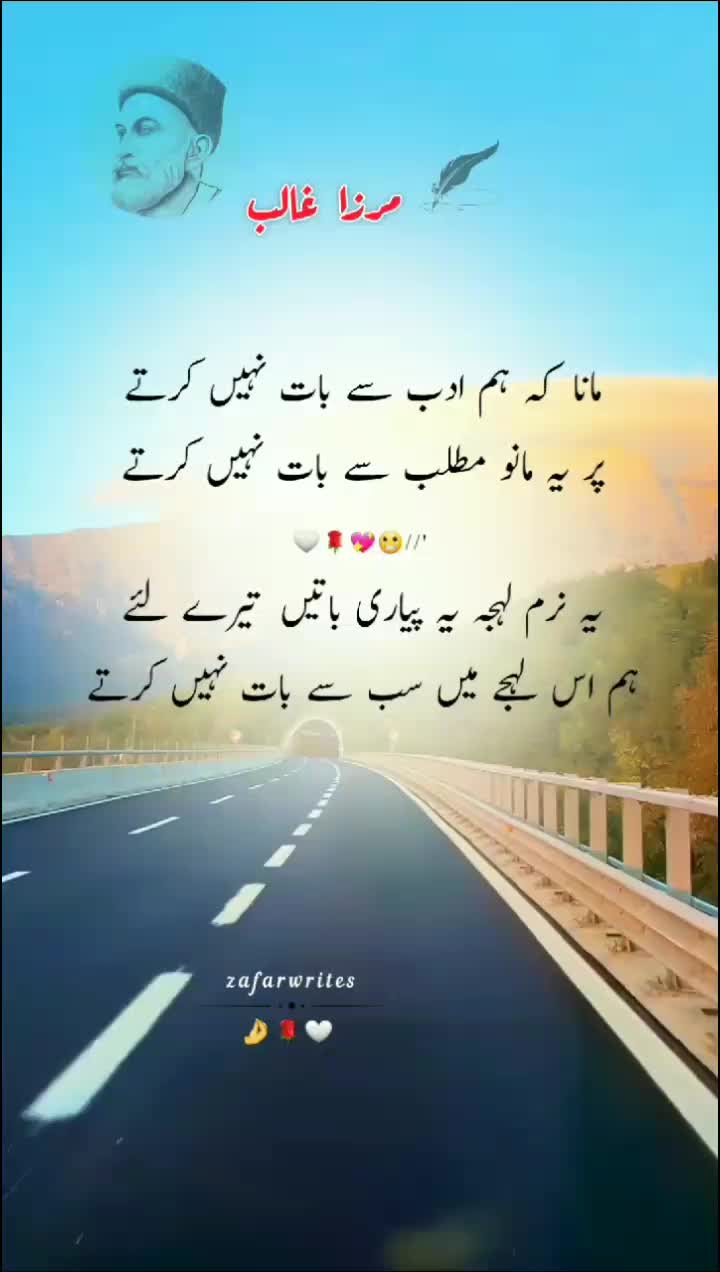 @️دیوانِ غالب 🖤