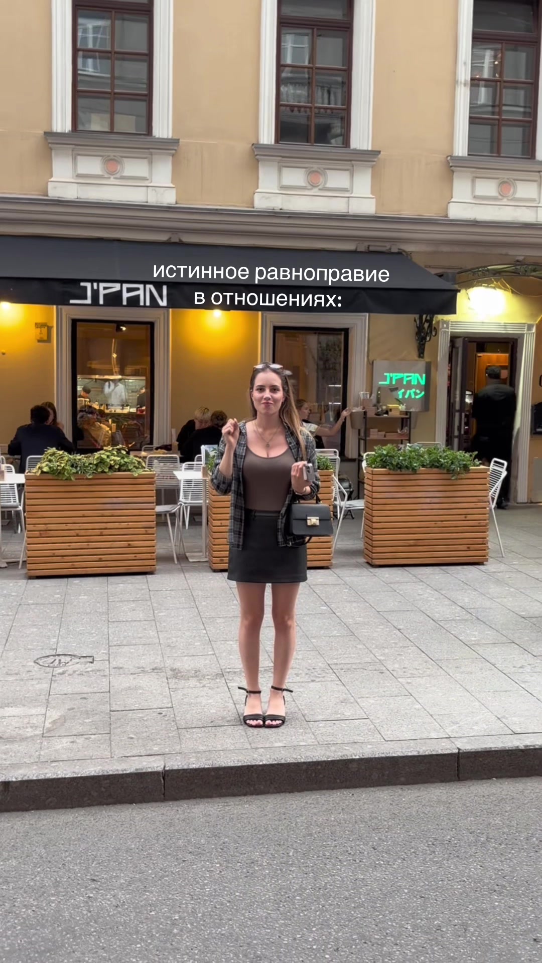 @грустная особа