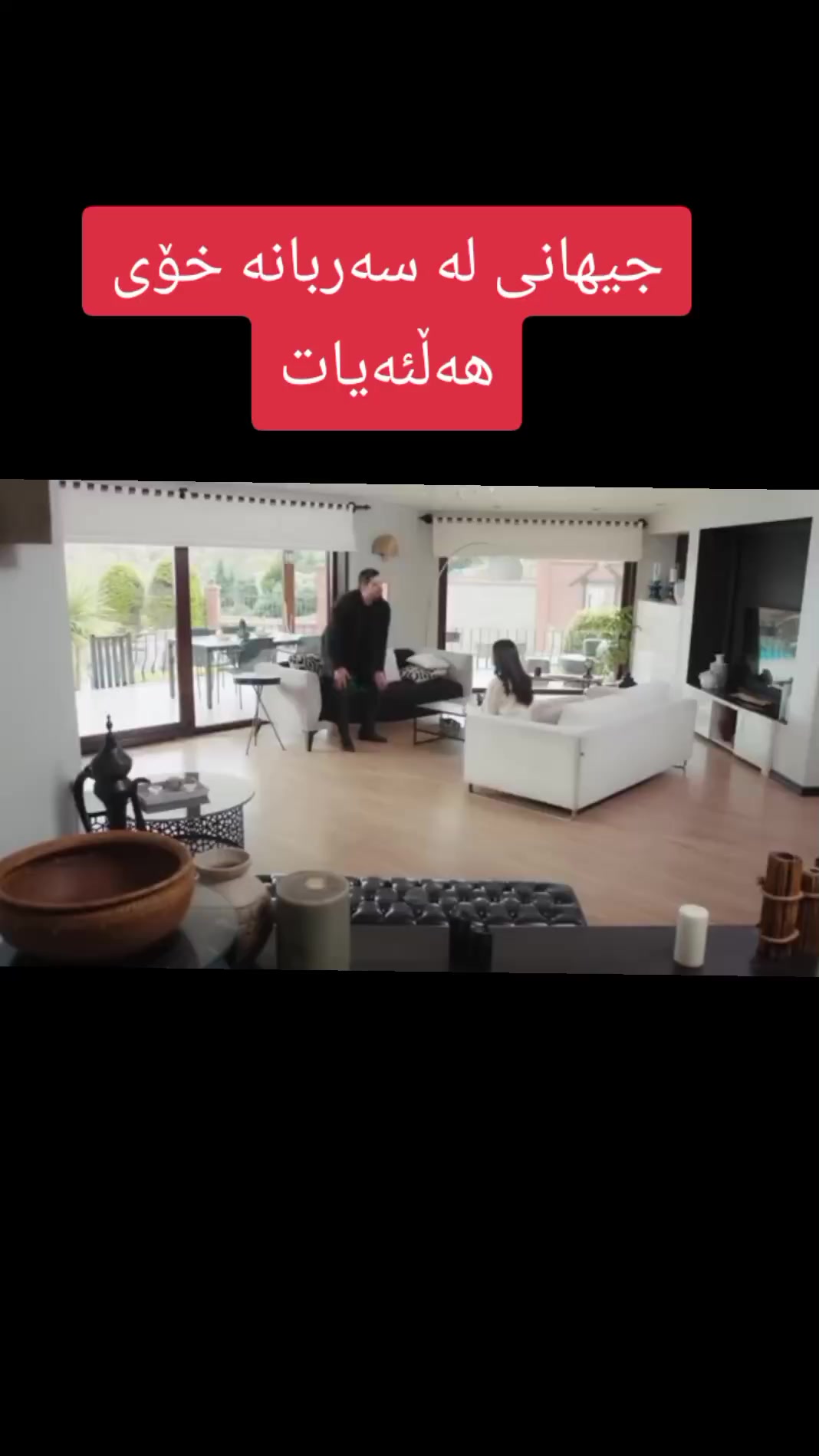 @چاو ڕەش🩶چاو قاوەیی