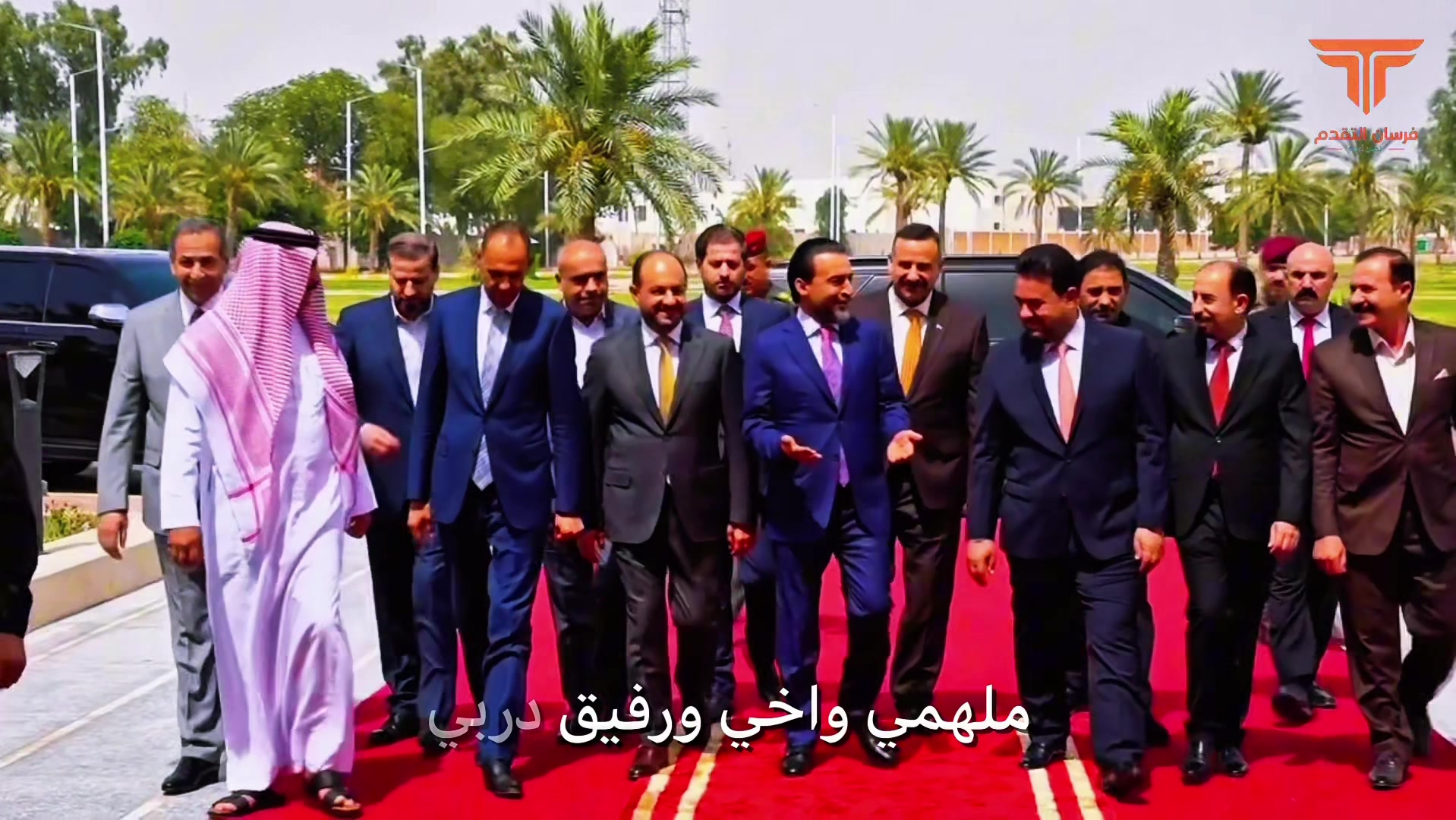 @فرسان التقدم