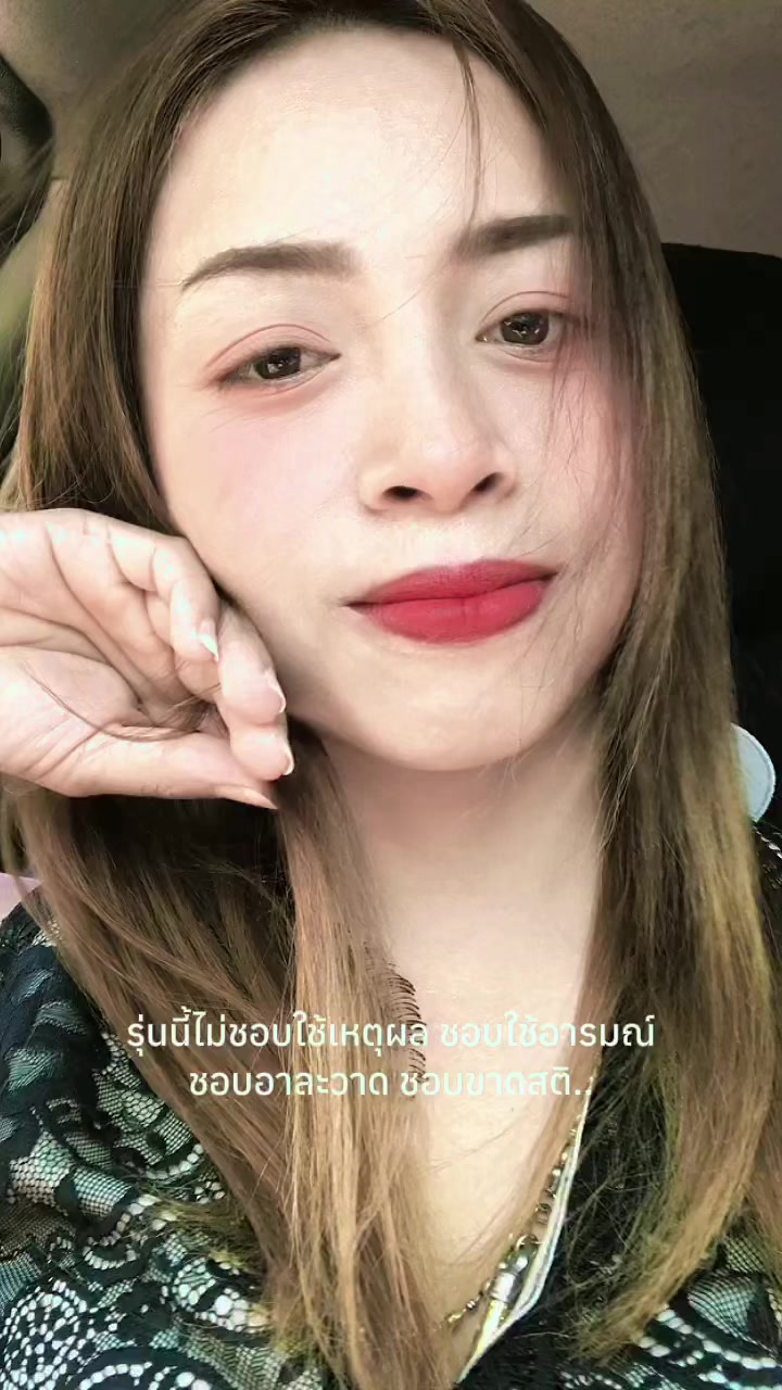 @🥰🥰ชุติมณฑ์ 🥰🥰