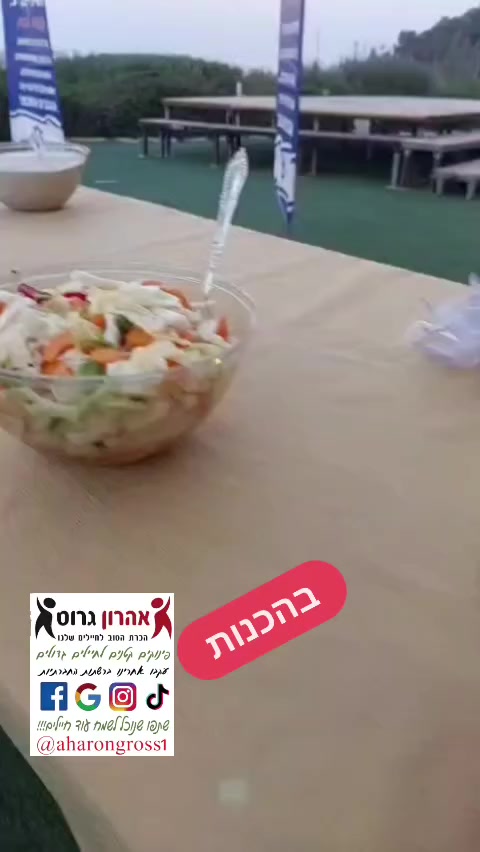 @טיקטוק_אהרון גרוס_חיילים