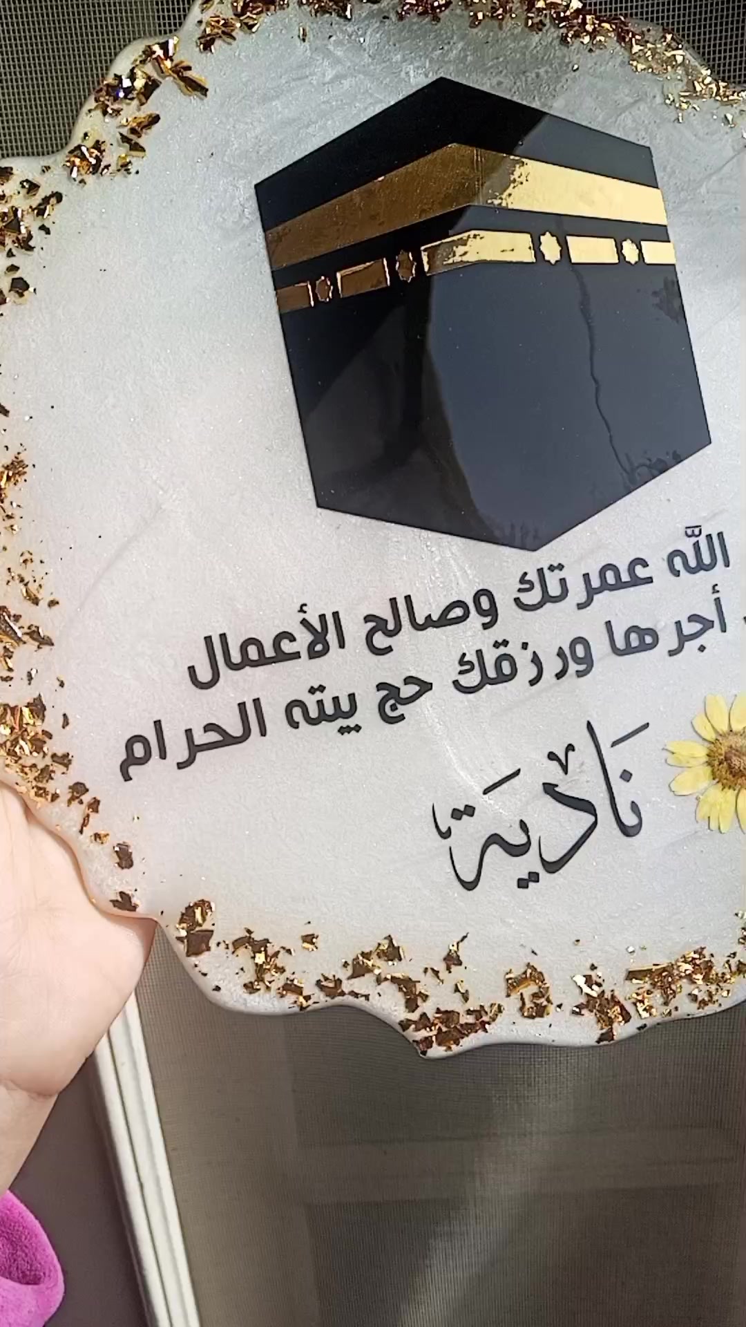 @Asmaa Atef Hand made