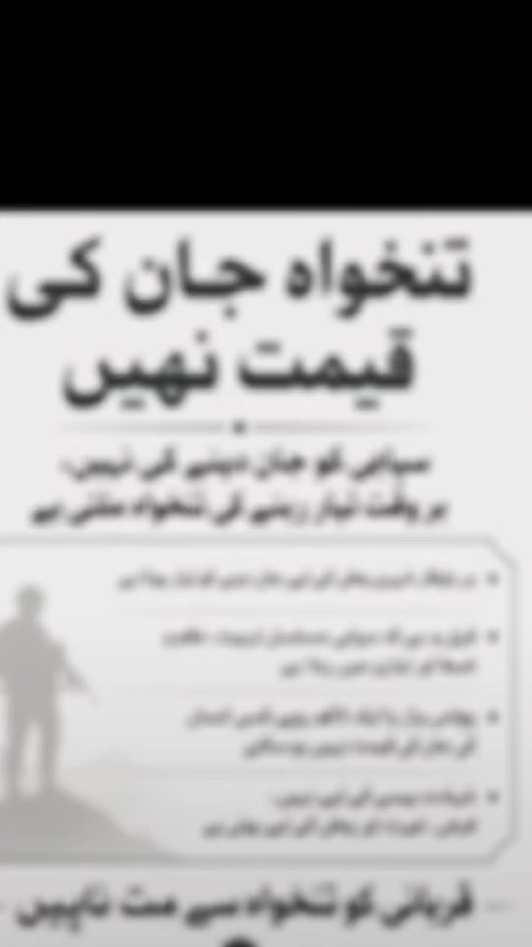 @mshahjahan110🇵🇰