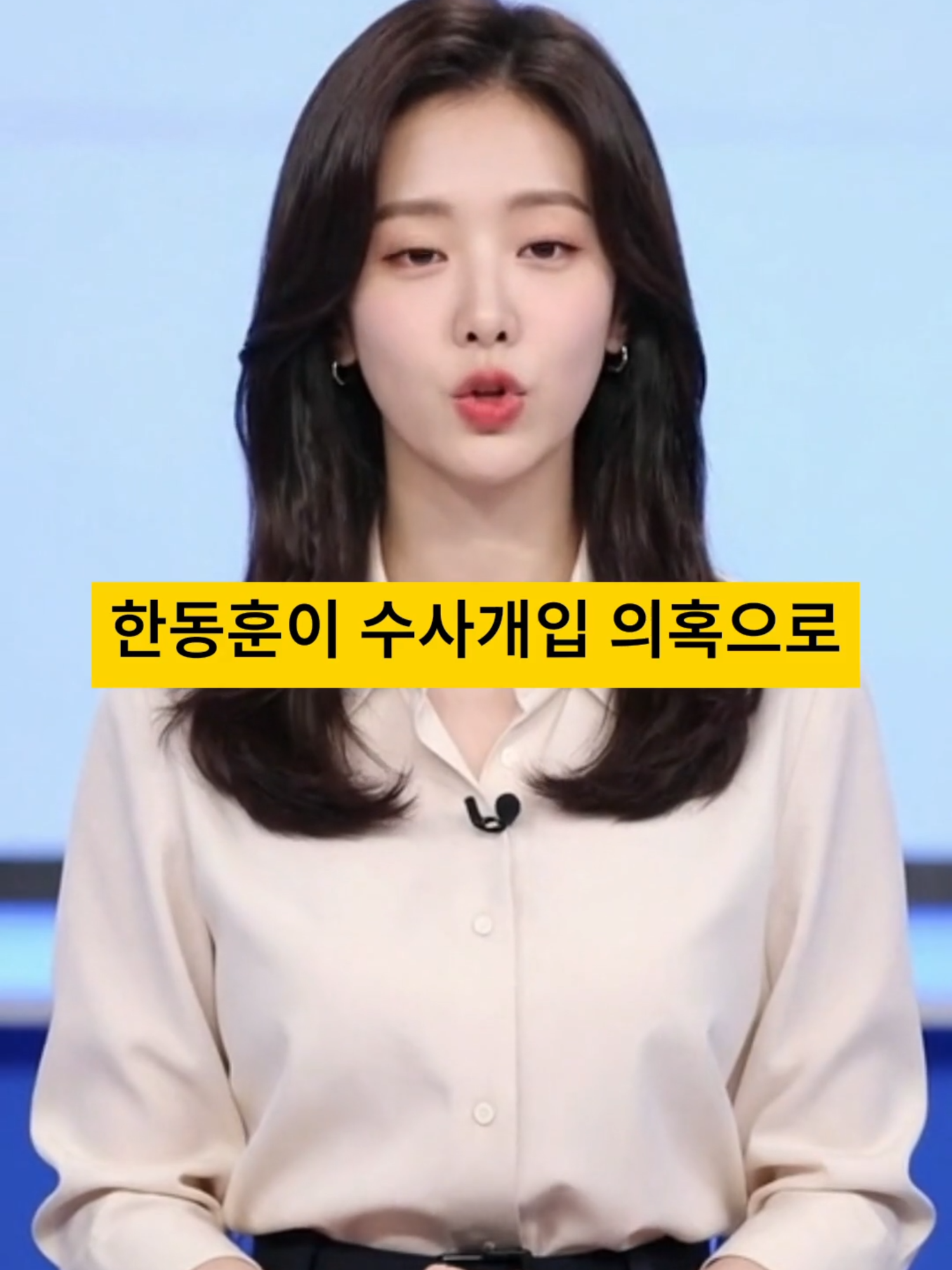 @뉴스녀