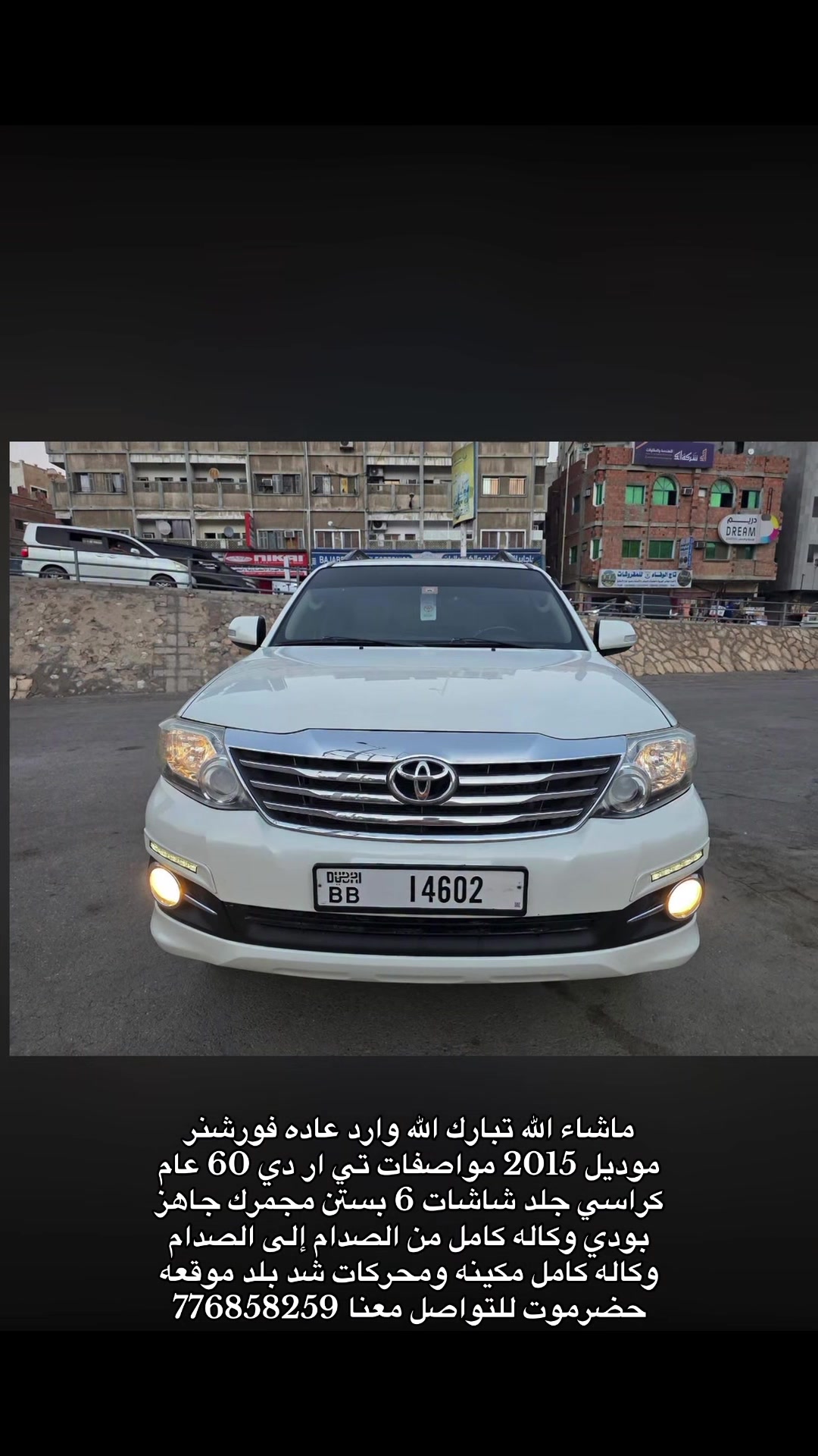 @اعلانات عدن