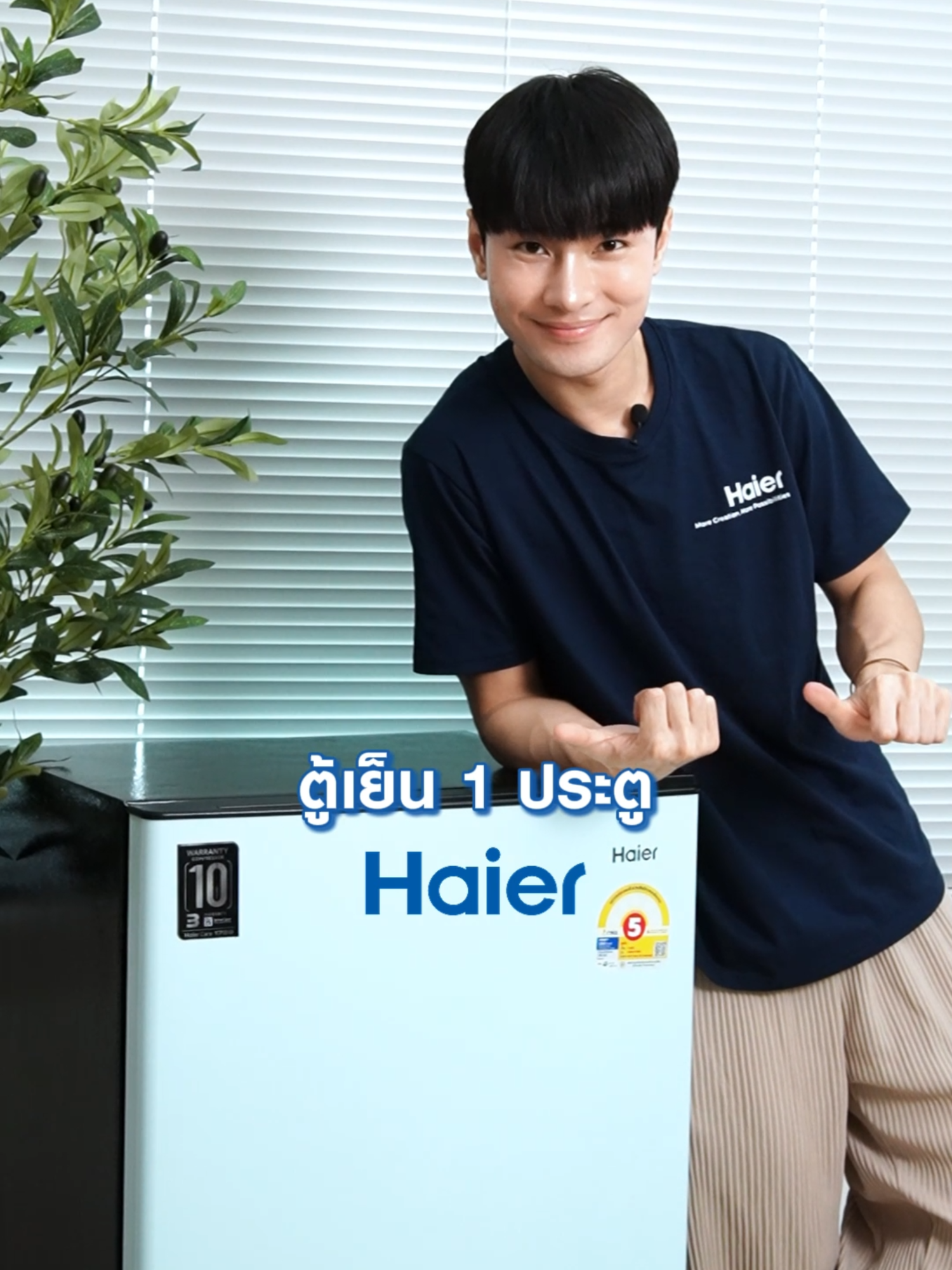 @Haier Thailand