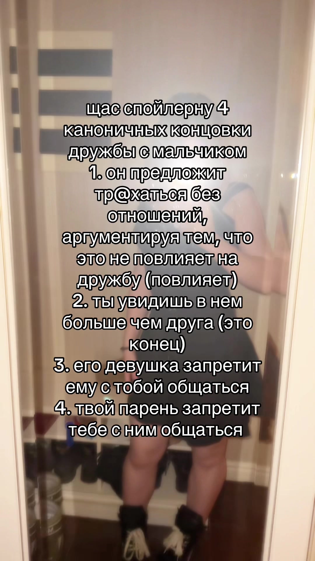 @Майонезная