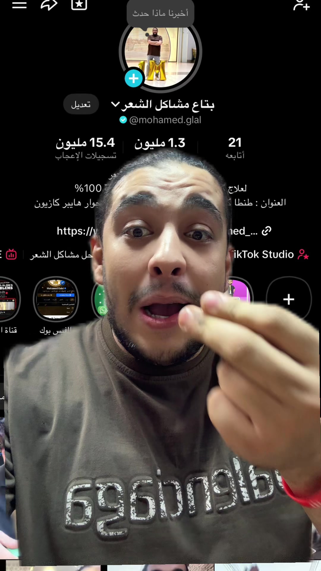 @بتاع مشاكل الشعر