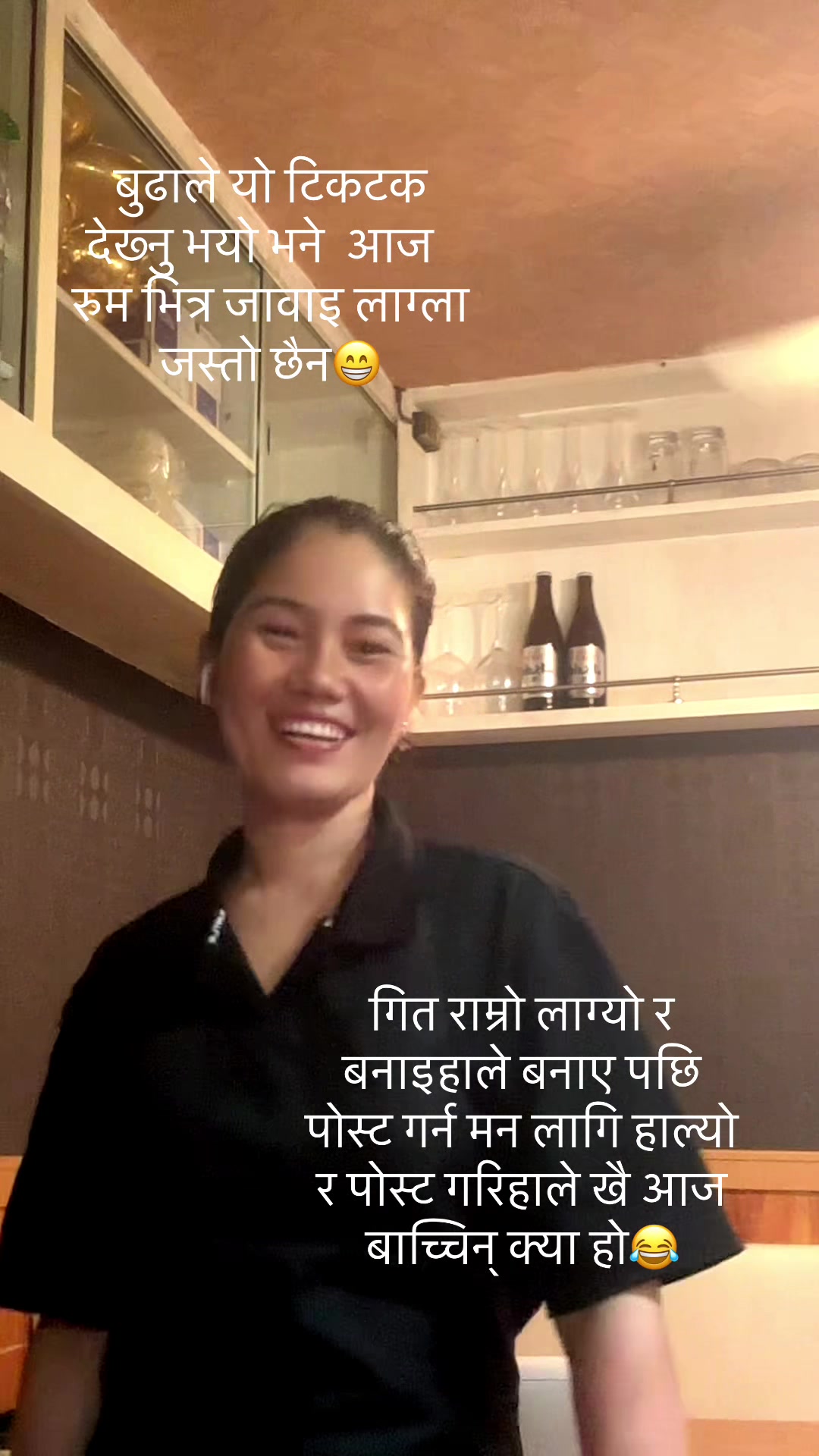 @suhana oli