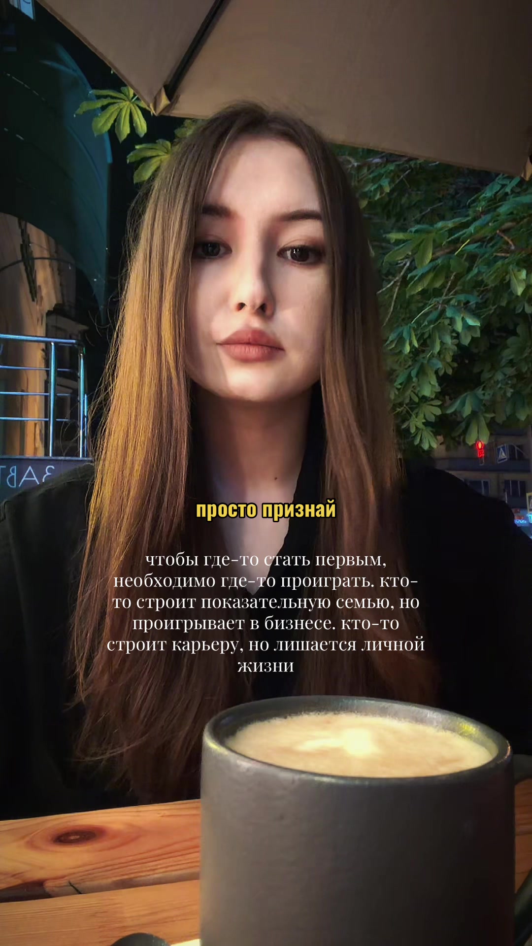 @тгк: ЯНА МИСТИК
