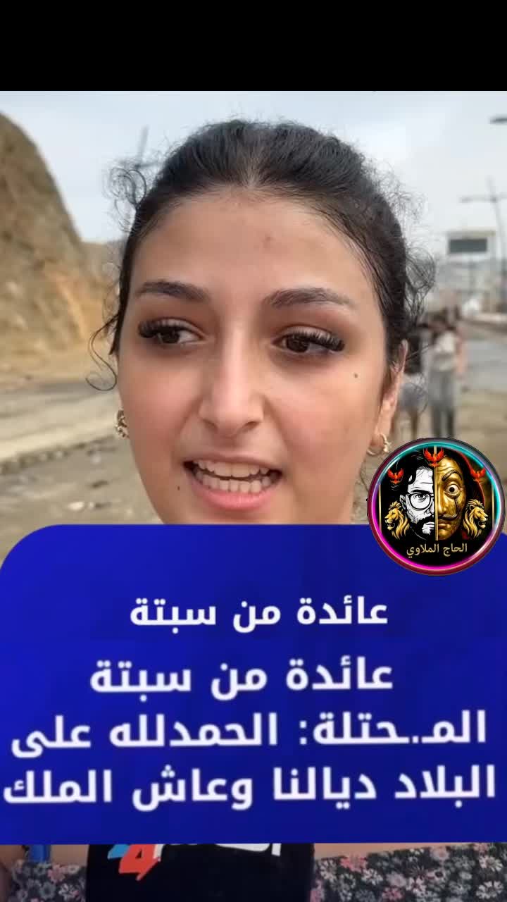 @🐦&zwj;🔥الحاج الملاوي🐦&zwj;🔥