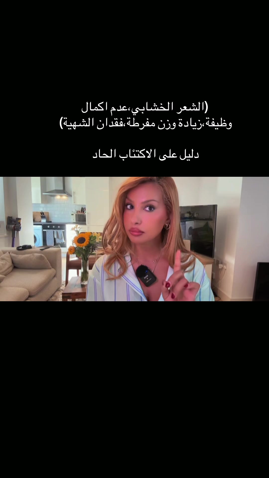 @نـورس🪽