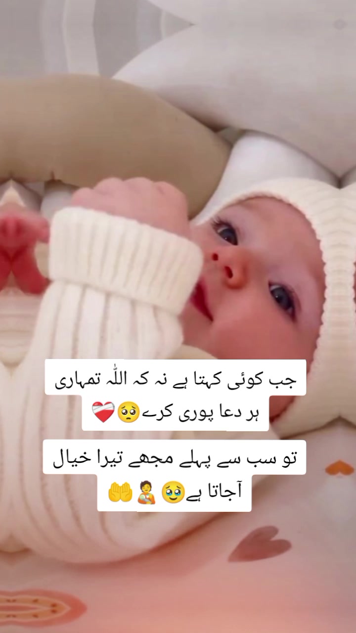 @💕Baby lovers💕
