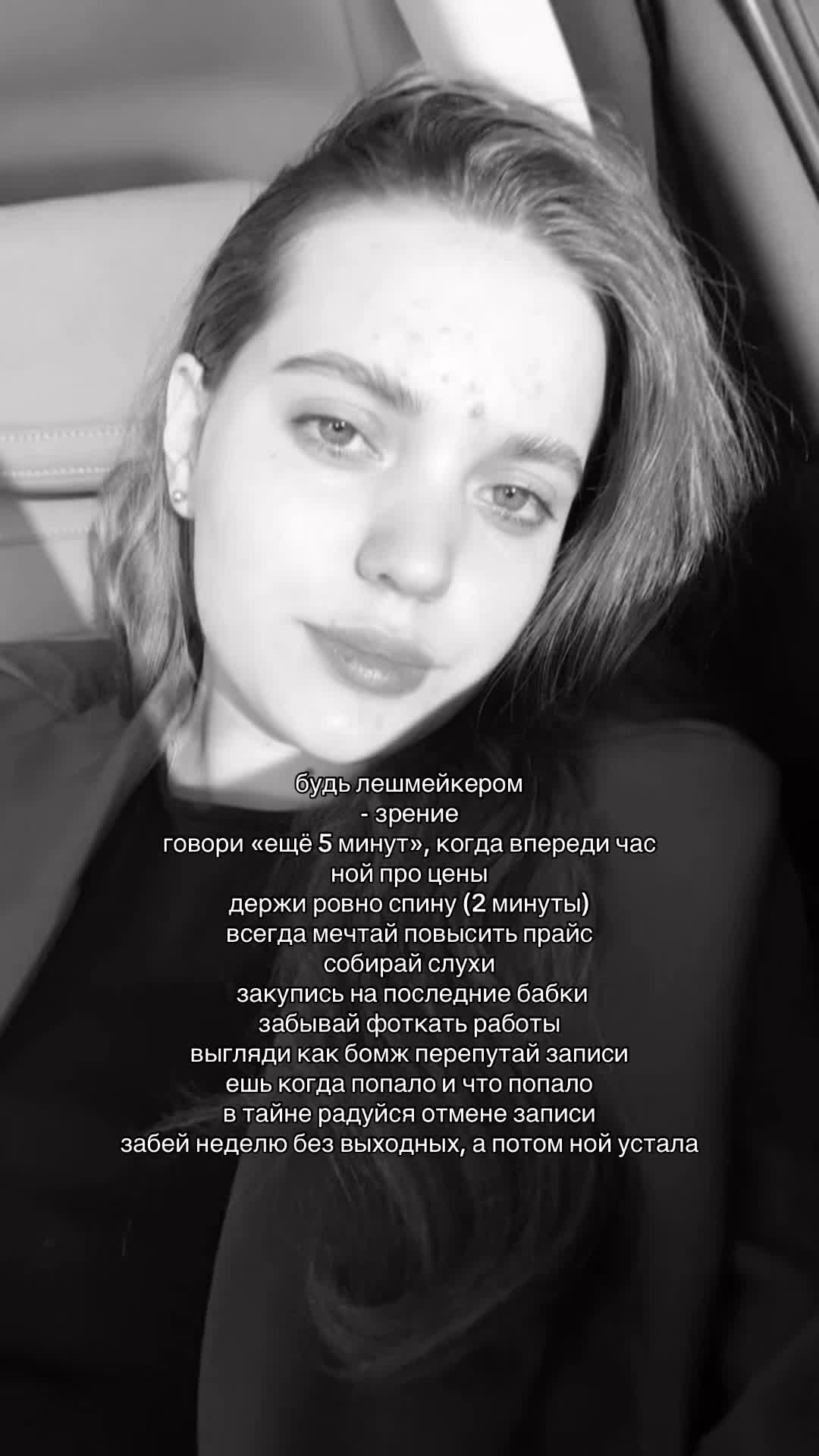 @Викуша
