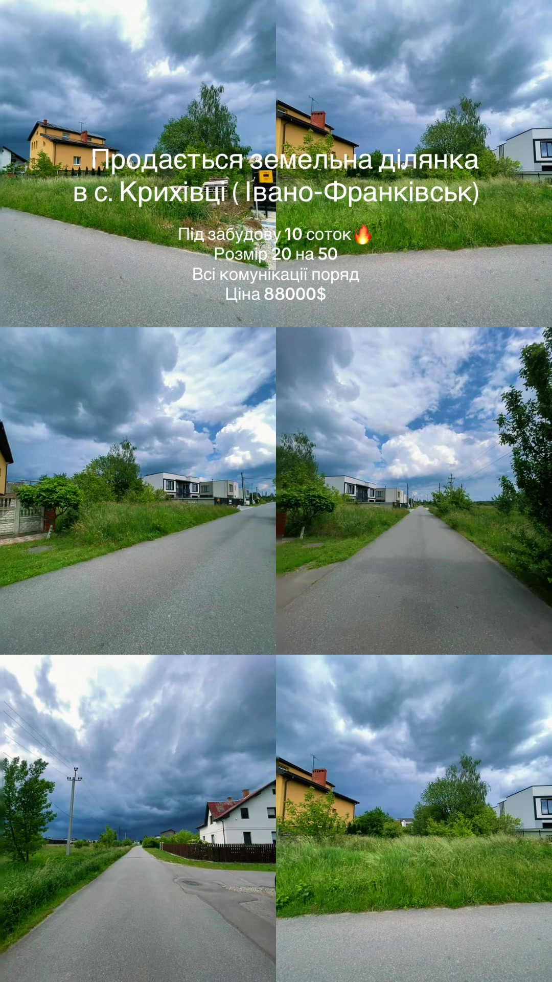 @Наталя Русак