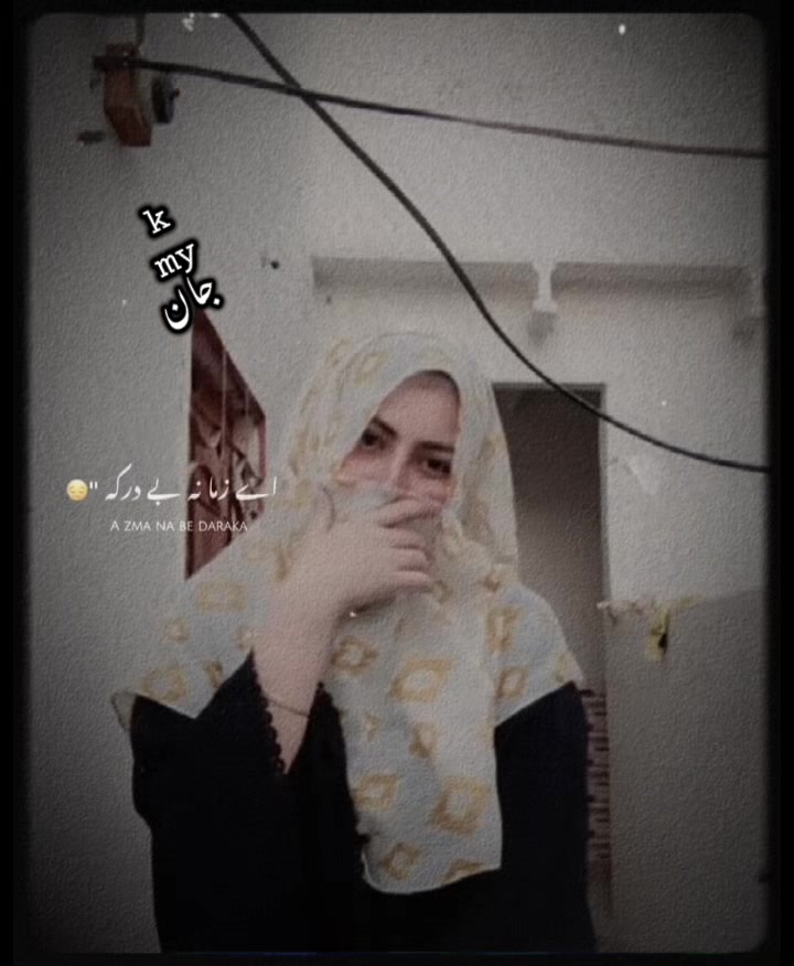@I'm ,@Saira🤞 ,jan💗