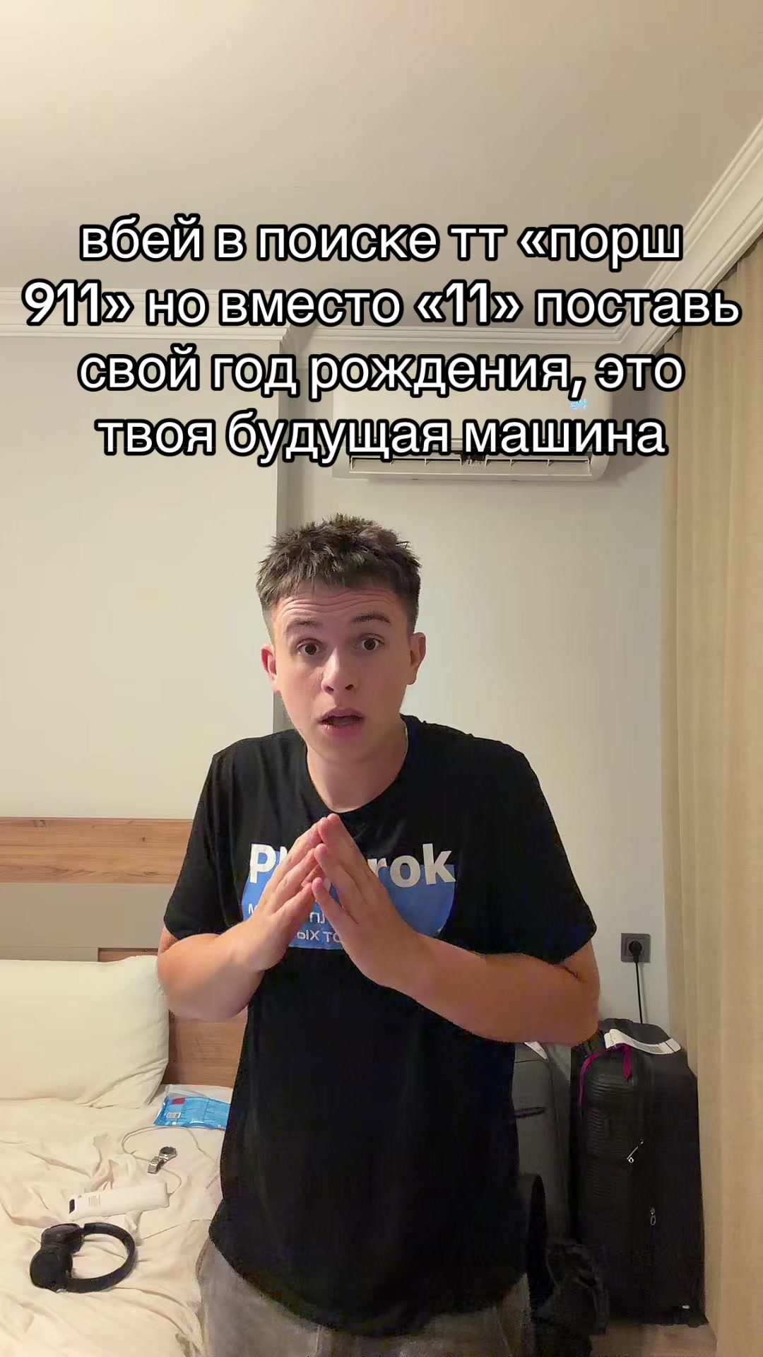 @copvanec