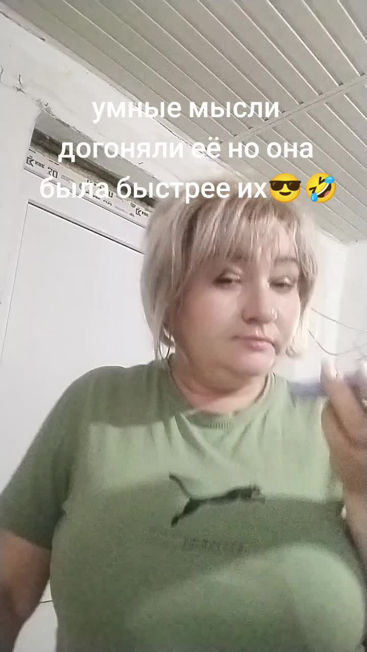 @мама солдата 😎