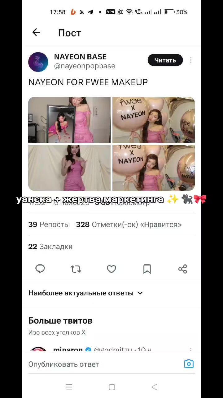 @тгк twice.inc 🏰