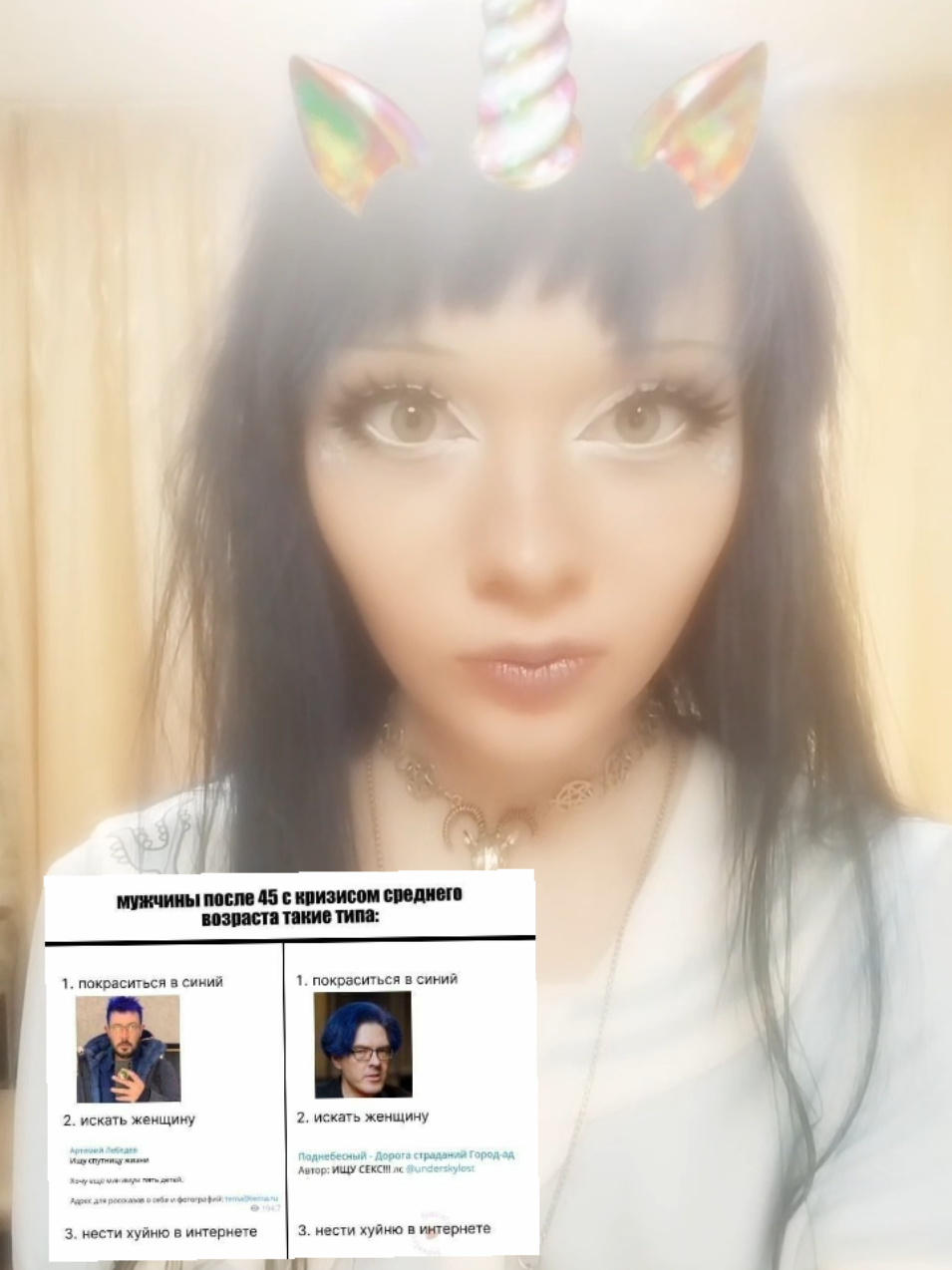 @♫⃠🧟♀️🦴🧠♫⃠
