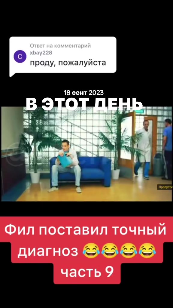 @берлога молодого интерна 💉🌡