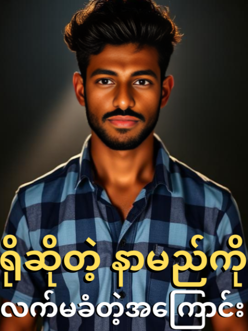 @Madhavan.S