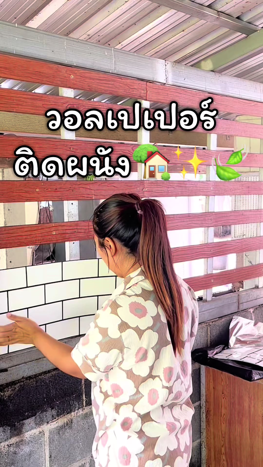 @เหม่งจ๋ายธุรการโรงเรียน