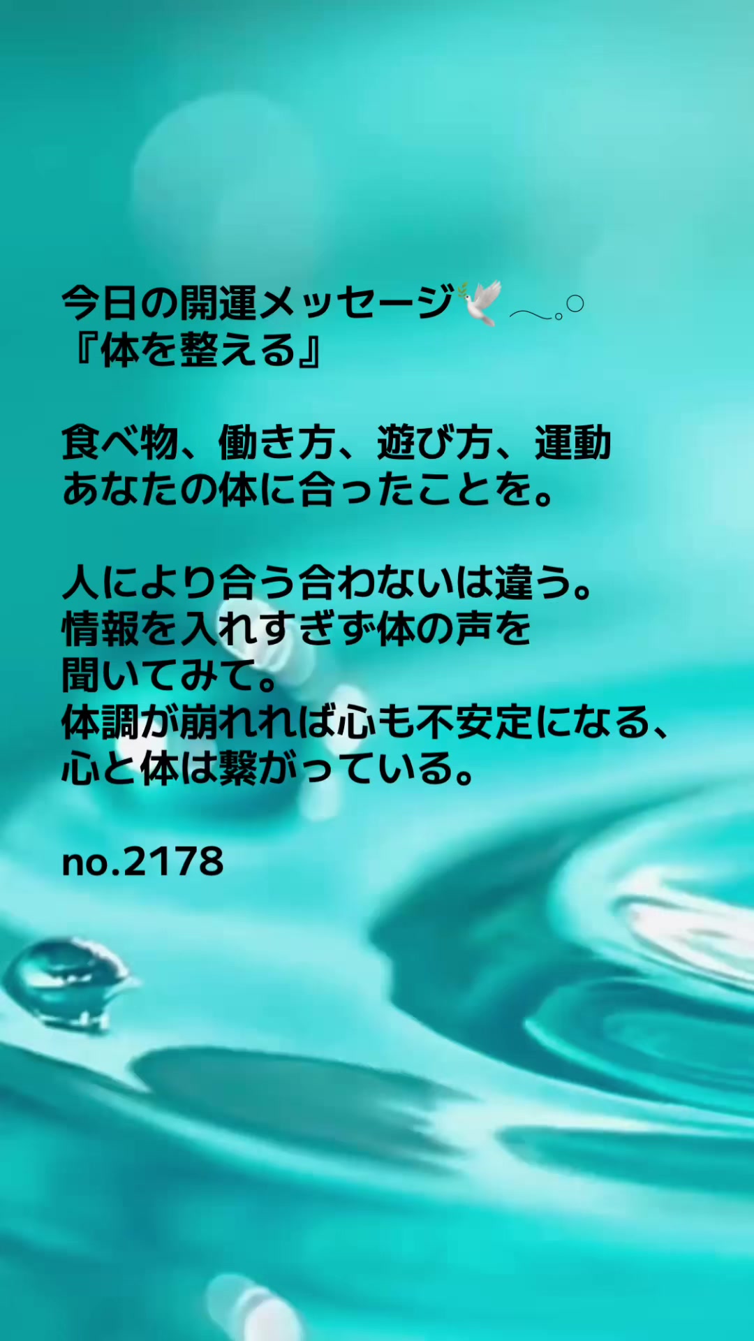 @あま姐さん💎人生まるごと再構築プロデューサー