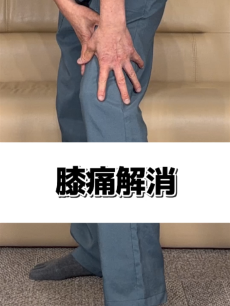@夢見整体院 にいやん先生
