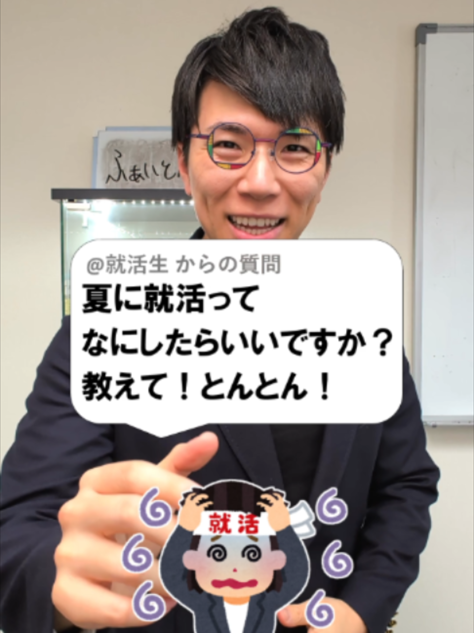 @あきとんとん🤔