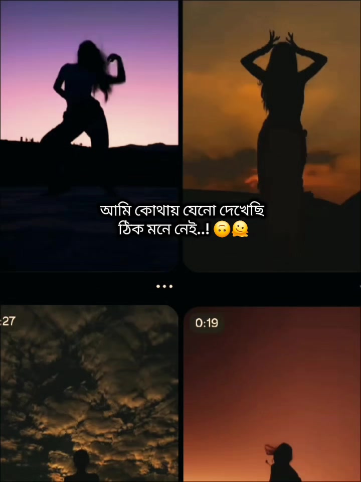 @🐸 আদিম কালের আফা 🐸