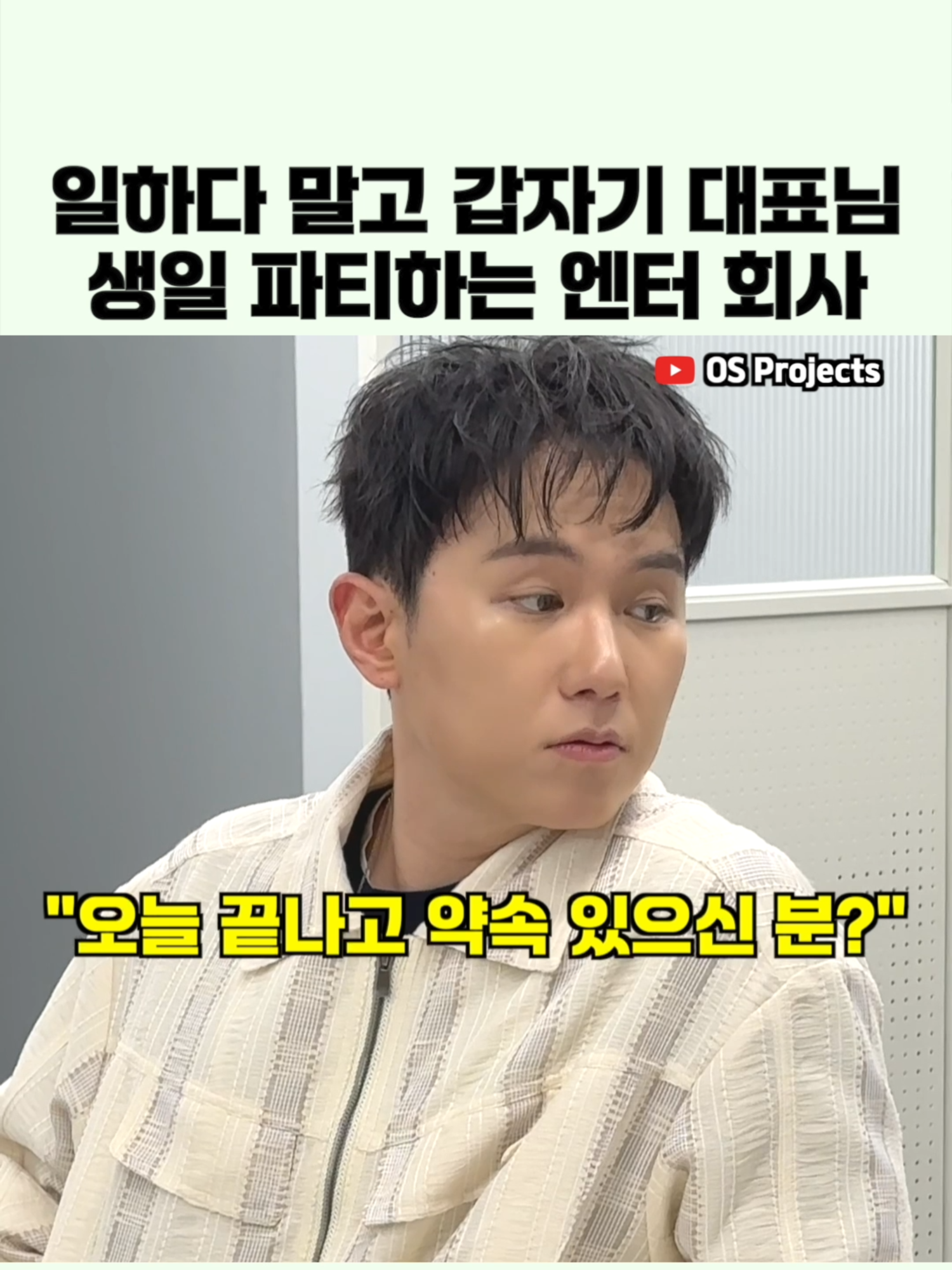 @이슈 퀵스캔