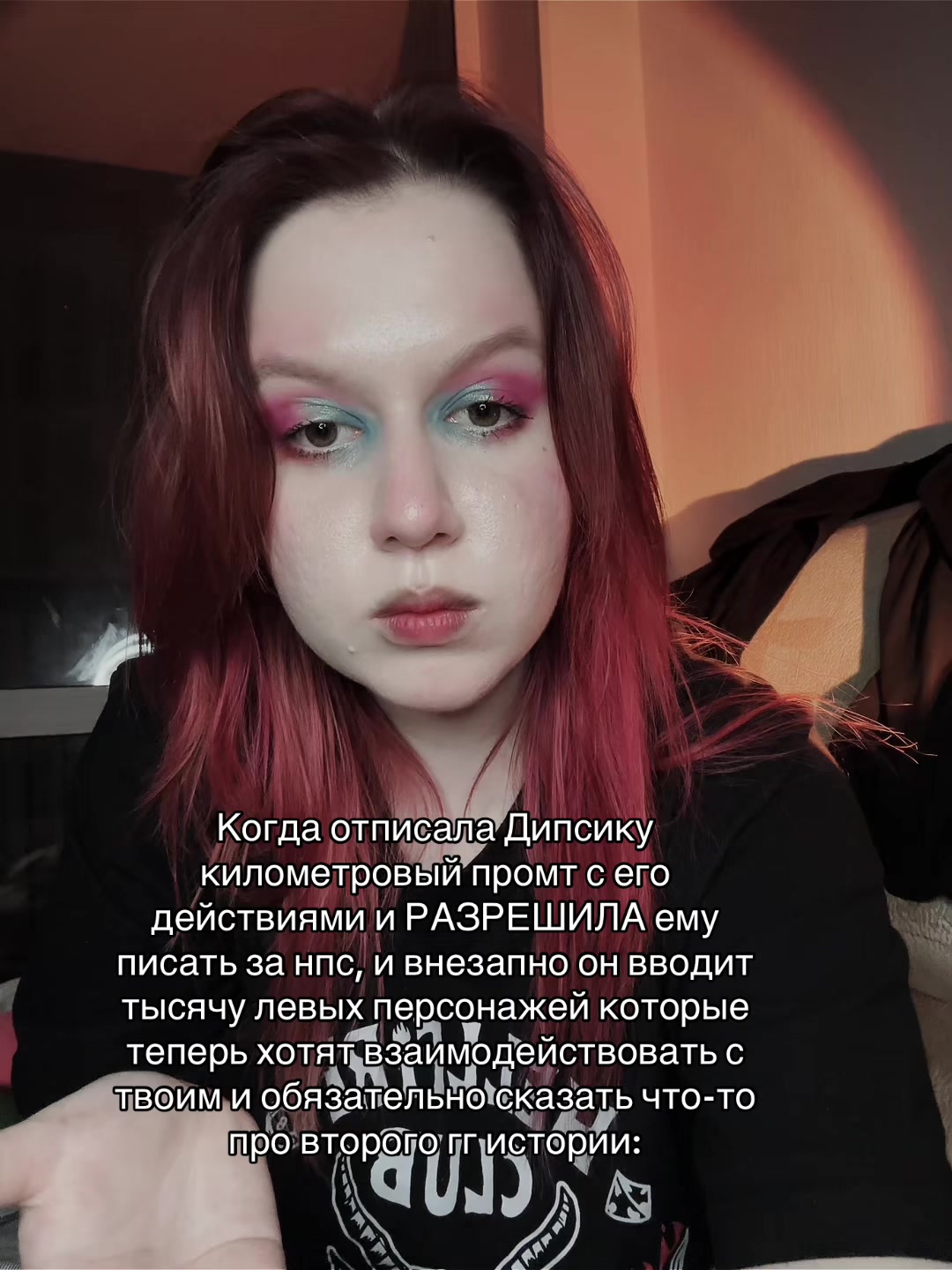 @Тгк: Лезок думает