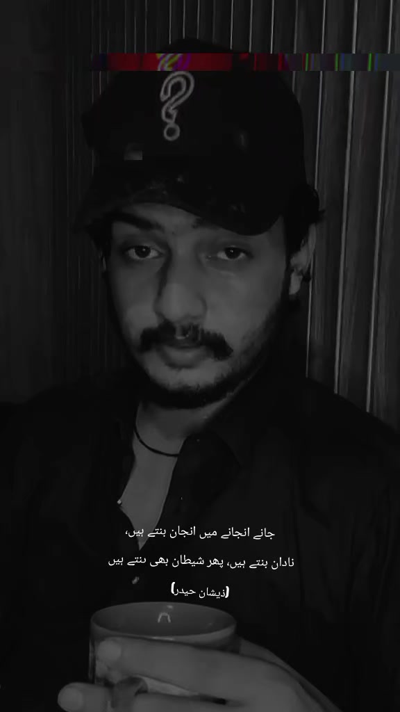 @Syed Zeeshan Haider