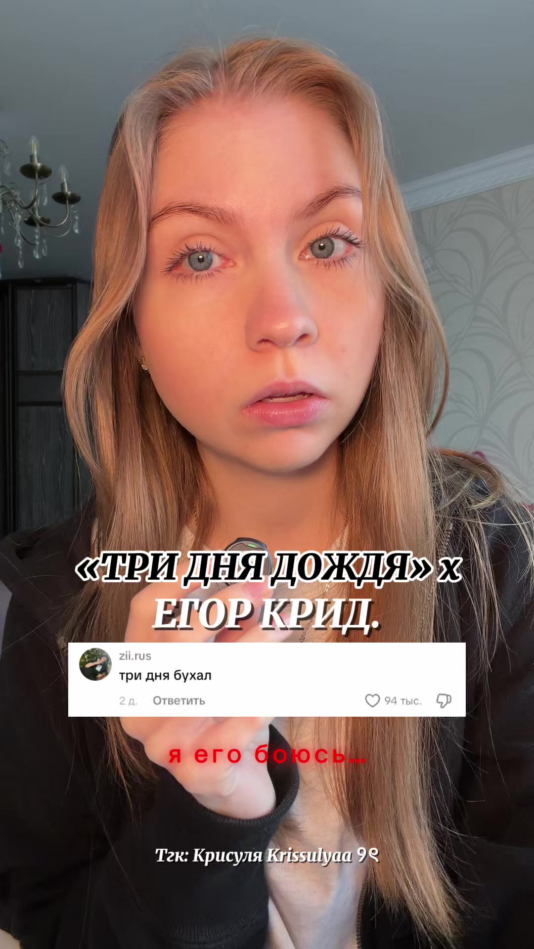 @Тгк : Krissulyaa ୨ৎ