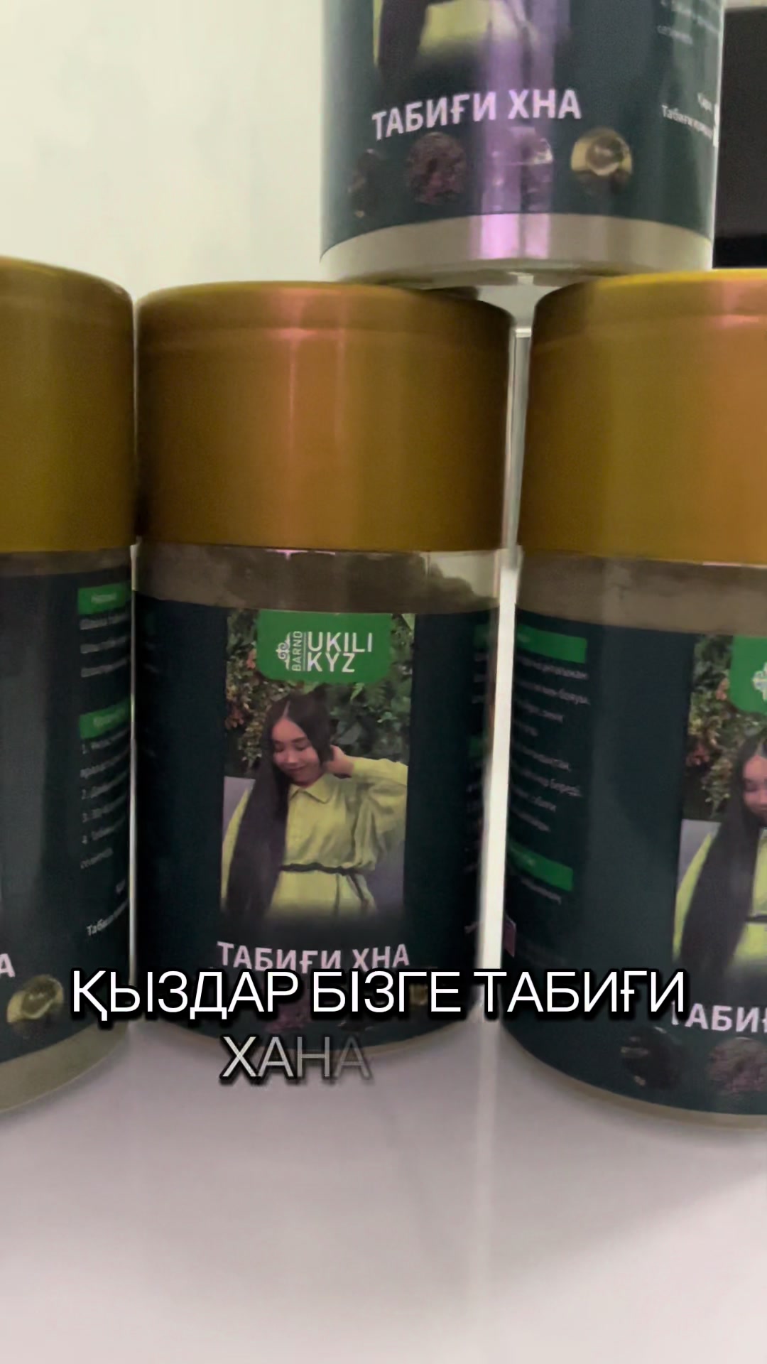 @Алия Мананбаева
