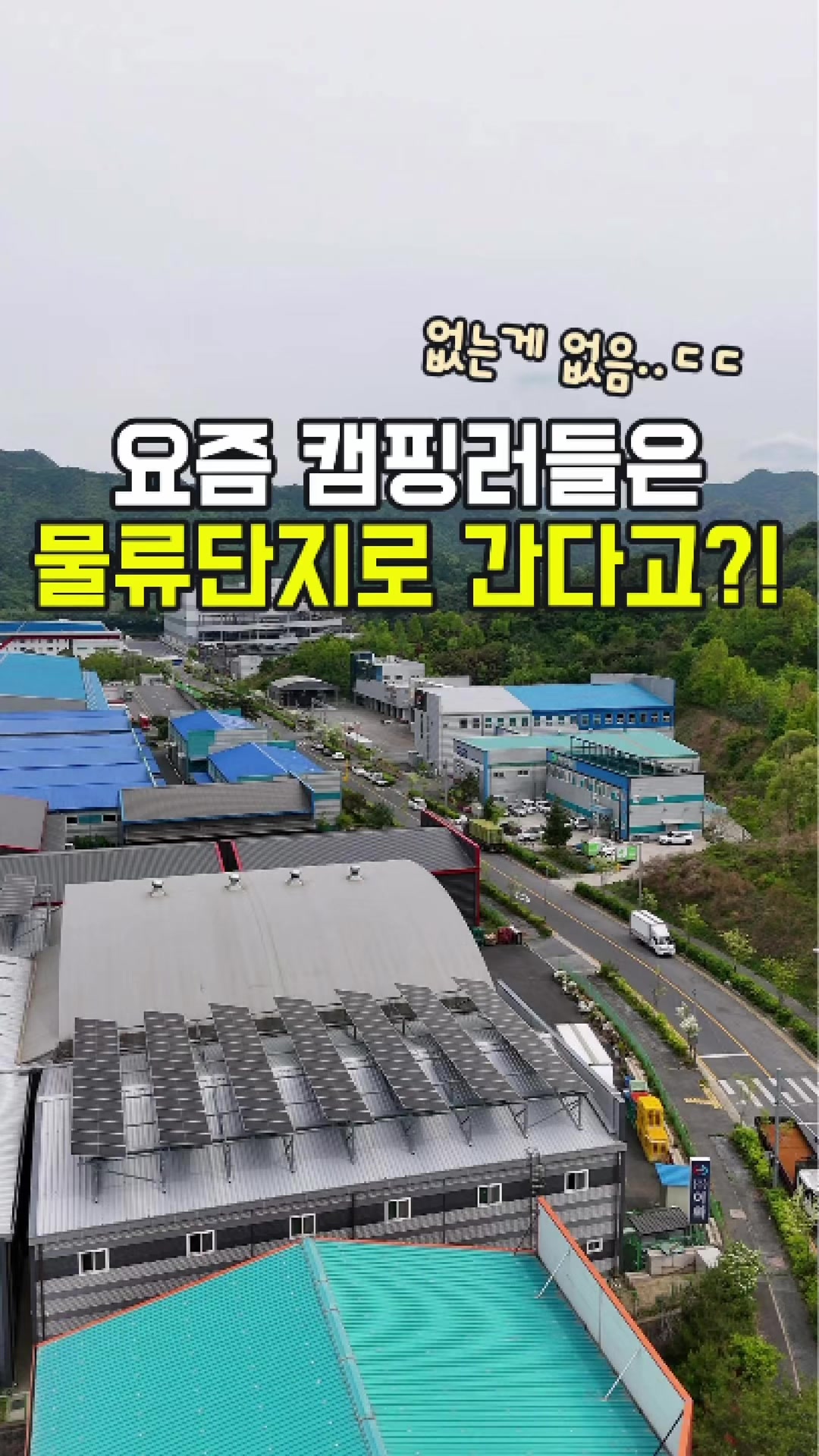 @대전토박이