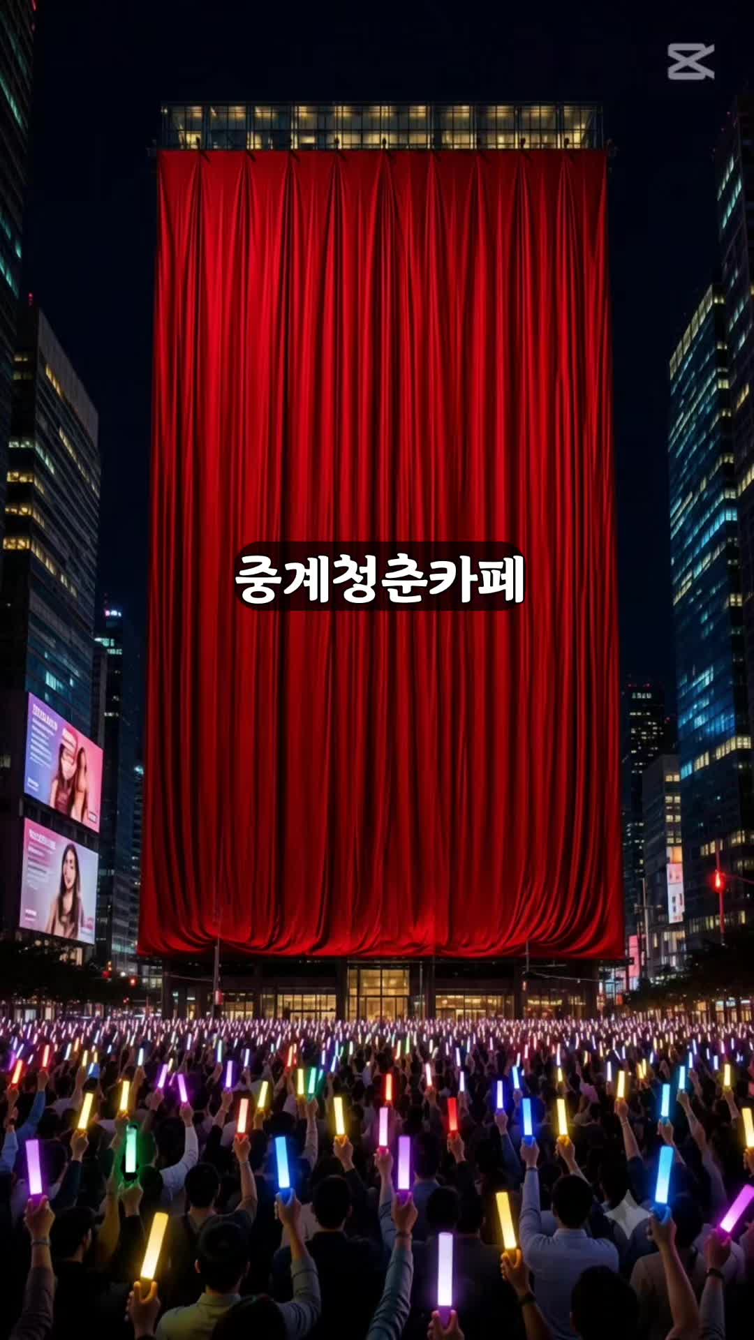 @주호