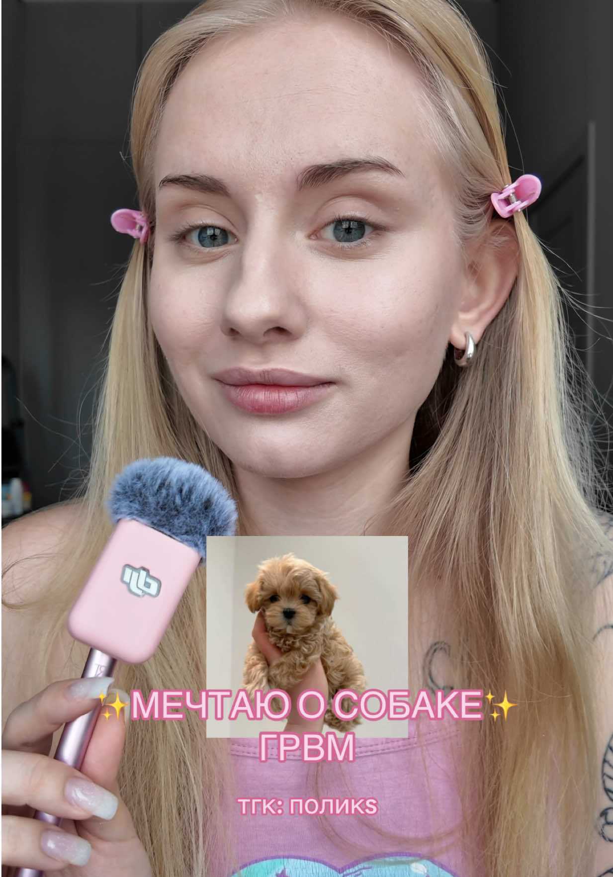 @поликs