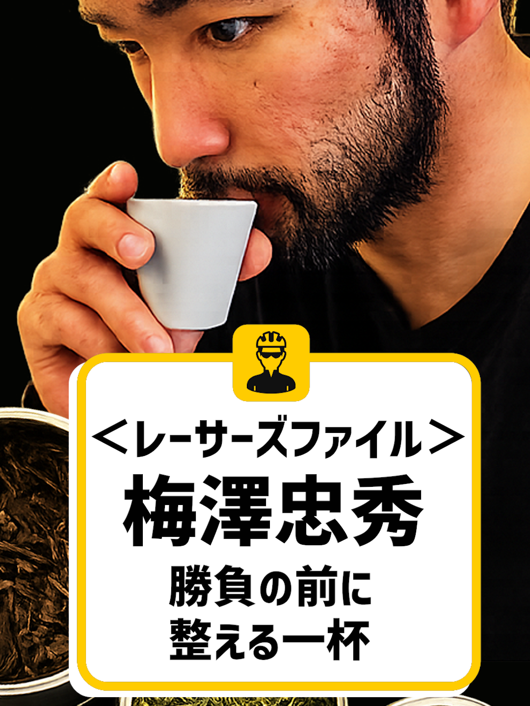 @いこうよ！競輪