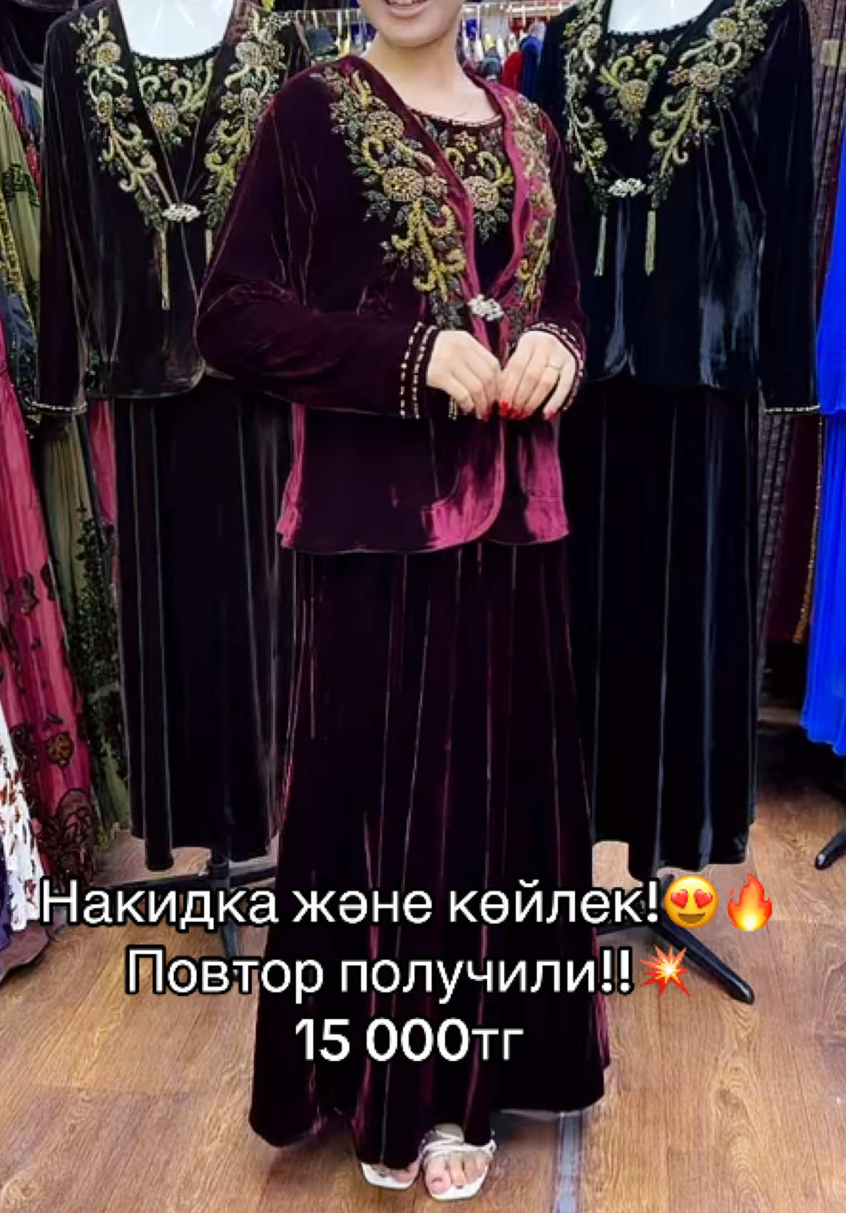 @НАТУРАЛЬНЫЙ КОРЕЙСКИ ПАНБАРХАТ