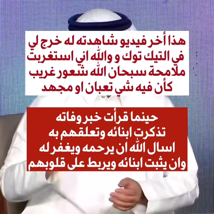 @جمهورية العطّارين الخضراء