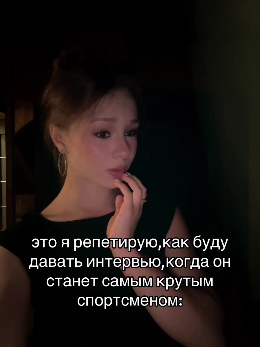 @Тгк:me and sambo🤭